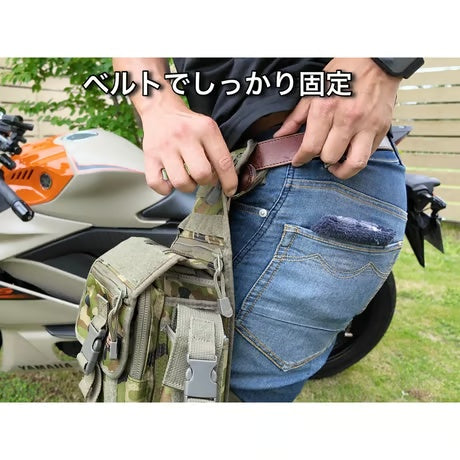 【ライダーレッグバッグ】自衛隊員も使用『容量4L』『多収納』『堅牢』『カスタム自由』/ STORMCROS LEGBAG（非官給品）