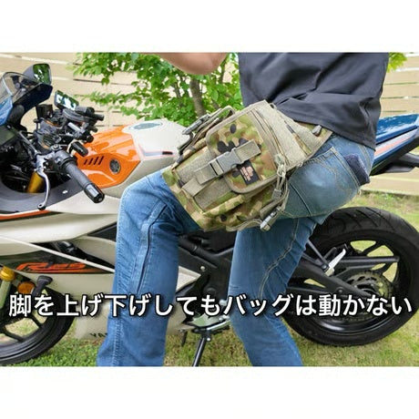 【ライダーレッグバッグ】自衛隊員も使用『容量4L』『多収納』『堅牢』『カスタム自由』/ STORMCROS LEGBAG（非官給品）