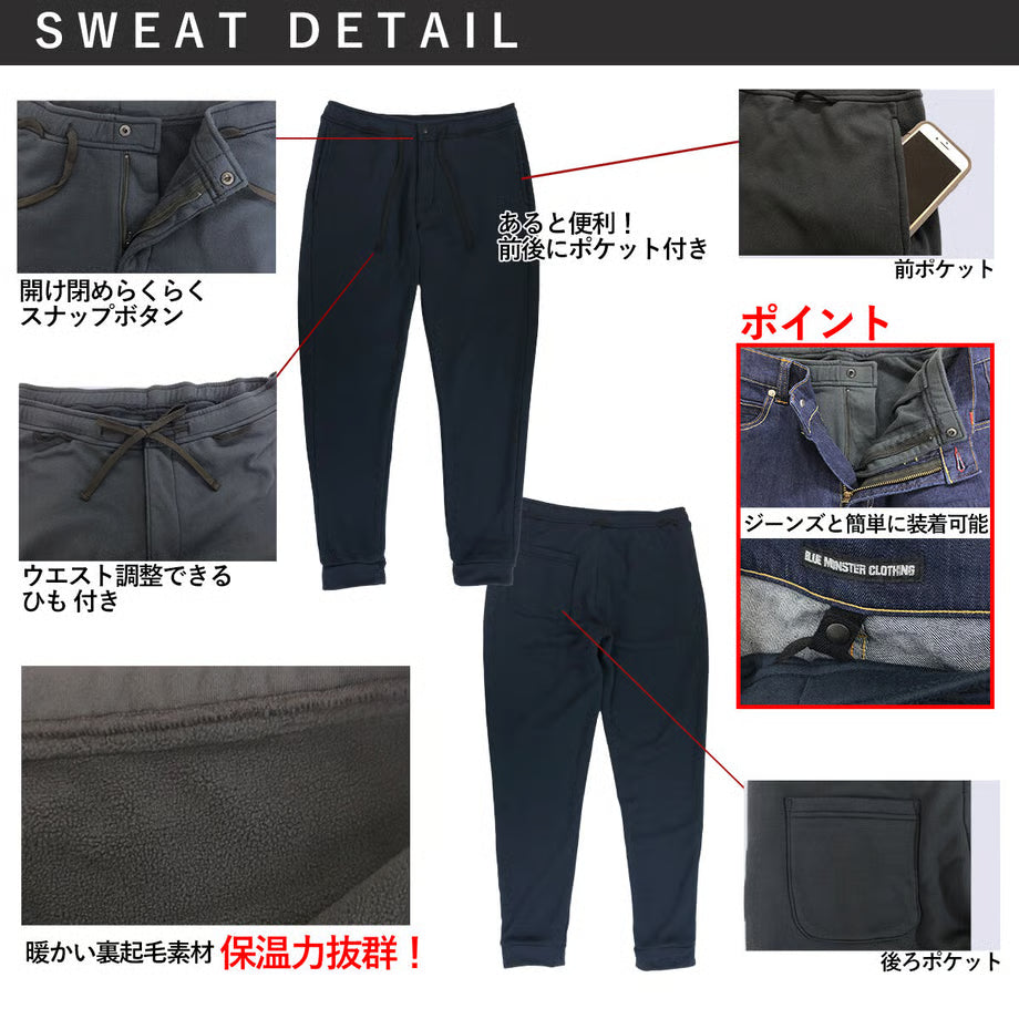 【雑誌掲載】ライ【暖】ジーンズ：保温力抜群！冬の寒さからライダーを守る新感覚【4機筒ジーンズ】はじめました！ / RM78F-22A000