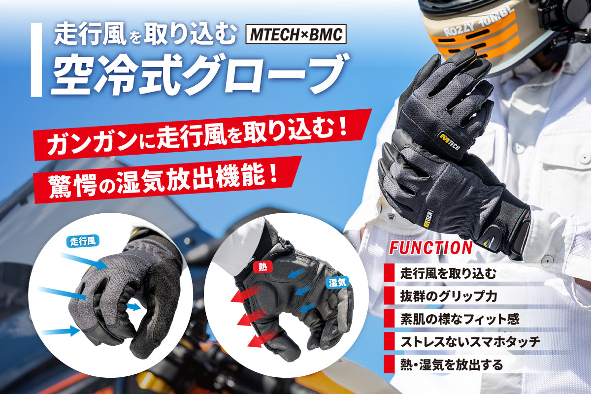 BMC オンラインショップ(通販) | バイク用ジーンズ日本一 – BLUE