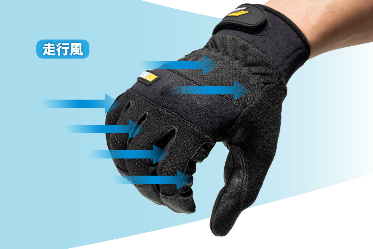 （第2期先行予約：4月30日まで）圧倒的進化『エアインテーク化』で毎秒250cc走行風を取り込む【空冷式グローブ】ライダーを「暑さ」と「蒸れ」から解放する！