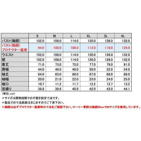 夏を最適化！『走行風を取り込む』ライダー専用【空冷式シャツ】が完成！ / BM-MSL2402C-001(ブラック),018(ホワイト)