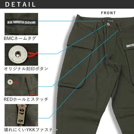作業服 ストレッチ 多収納ポケット付きカーゴパンツ レギュラーフィット/ BMC AIRFORCE BAKER JODHPURS / C68W