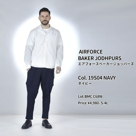 作業服 ストレッチ 多収納ポケット付きカーゴパンツ レギュラーフィット/ BMC AIRFORCE BAKER JODHPURS / C68W