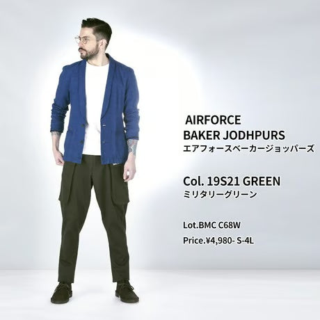 作業服 ストレッチ 多収納ポケット付きカーゴパンツ レギュラーフィット/ BMC AIRFORCE BAKER JODHPURS / C68W