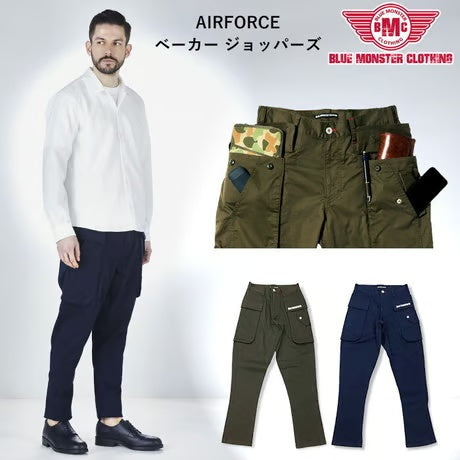 作業服 ストレッチ 多収納ポケット付きカーゴパンツ レギュラーフィット/ BMC AIRFORCE BAKER JODHPURS / C68W