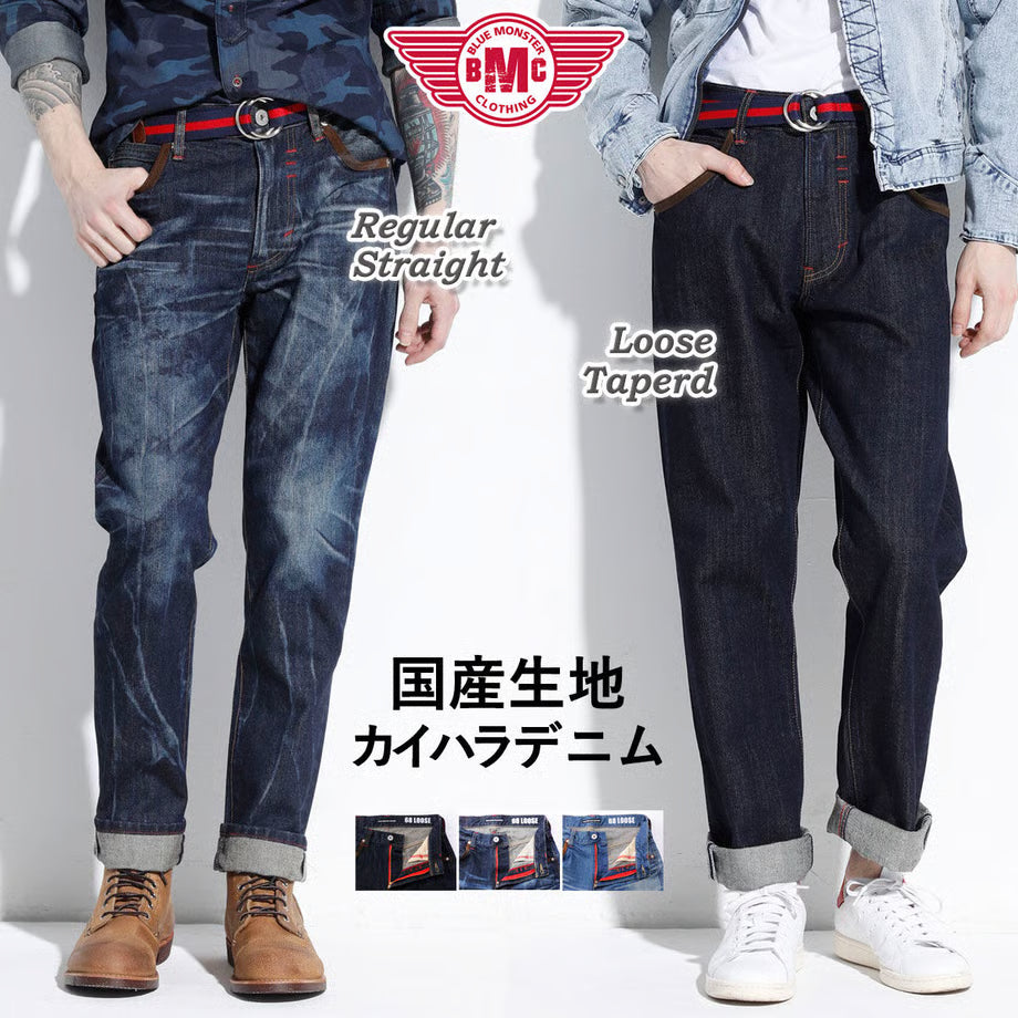 （日本製デニム）王道ジーンズ レギュラーフィット ルーズフィット / BMC  BM68 LOOSE & BM78 REGULAR  / BM68 & BM78