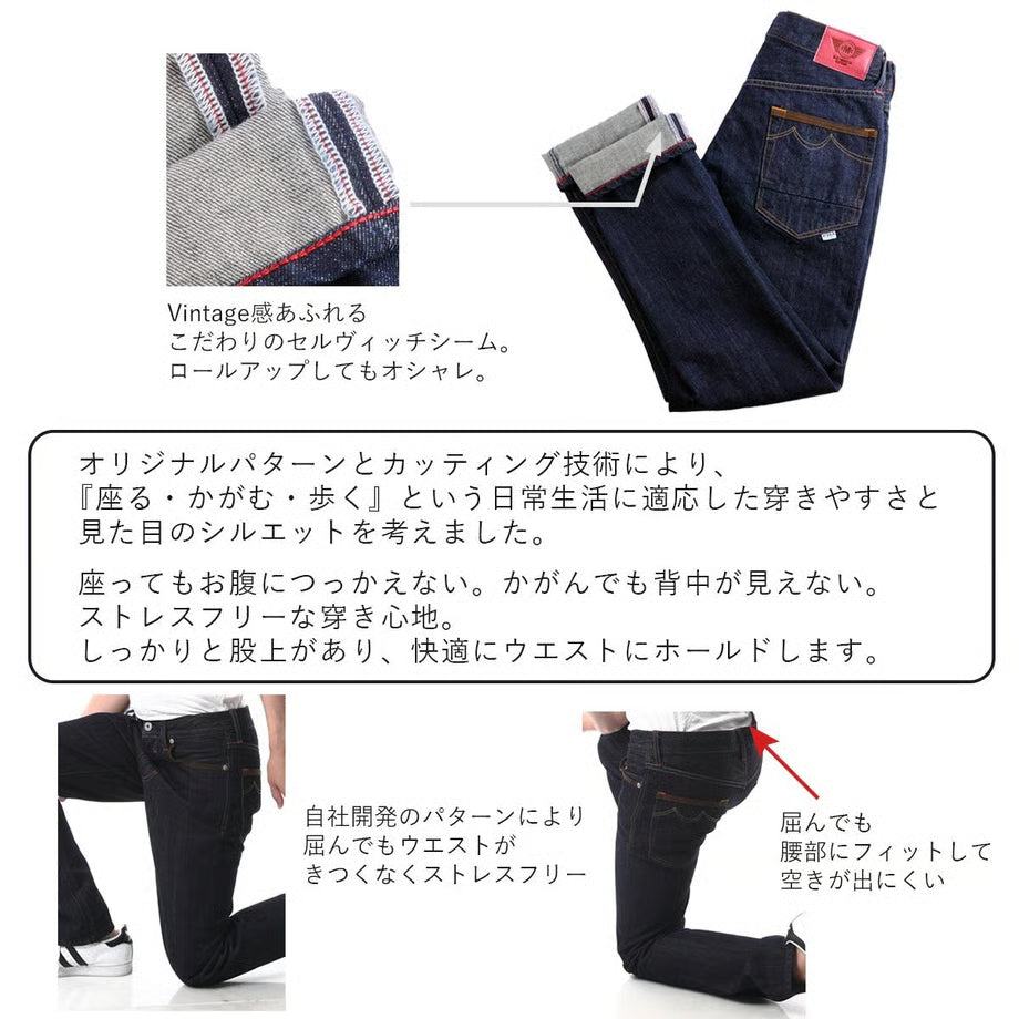（日本製デニム）王道ジーンズ レギュラーフィット ルーズフィット / BMC  BM68 LOOSE & BM78 REGULAR  / BM68 & BM78