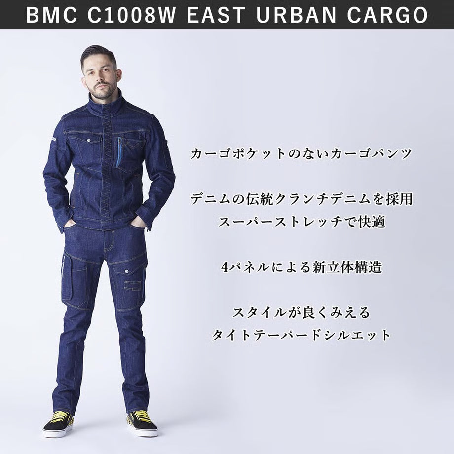 最新作業服 ストレッチデニム カーゴパンツ タイトフィット/ BMC EAST URBAN CARGO TIGHT TAPERED RINSE & MID USED / C1008W