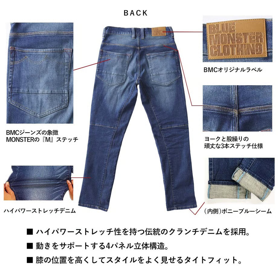 最新作業服 ストレッチデニム カーゴパンツ タイトフィット/ BMC EAST URBAN CARGO TIGHT TAPERED RINSE & MID USED / C1008W