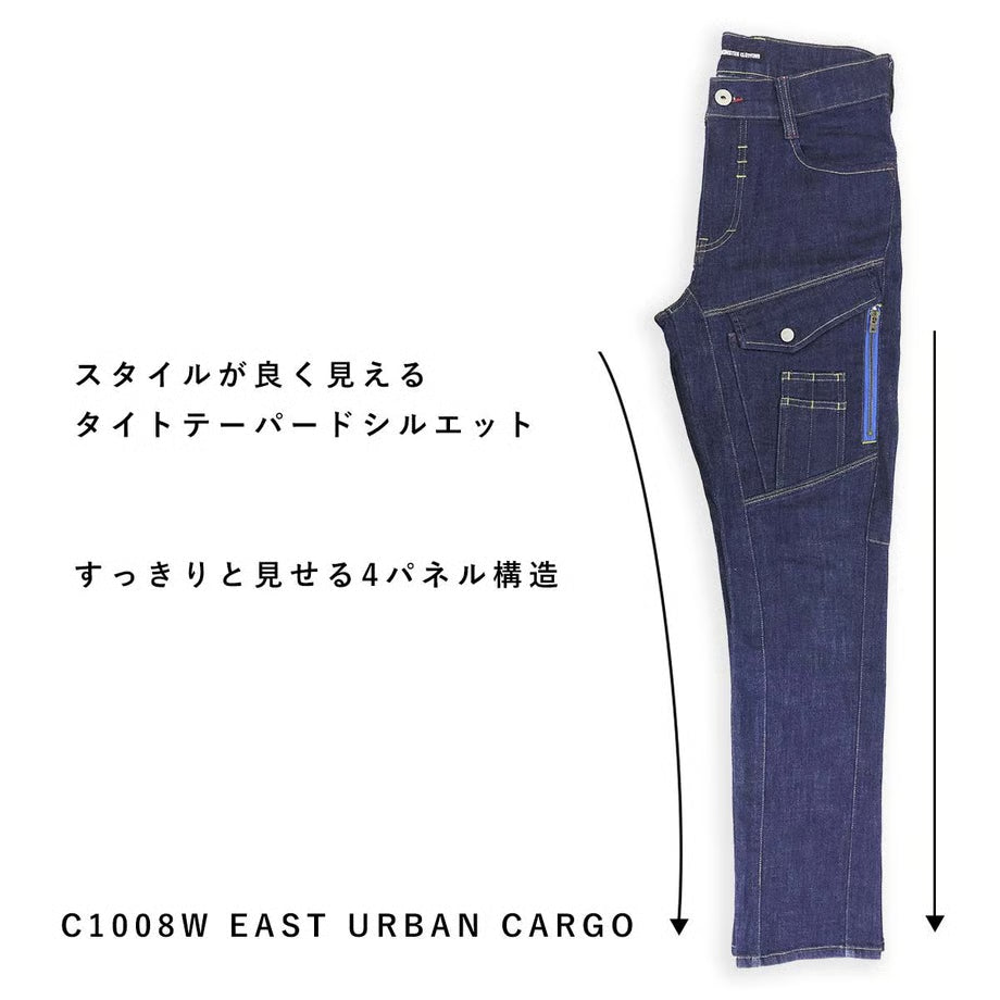 最新作業服 ストレッチデニム カーゴパンツ タイトフィット/ BMC EAST URBAN CARGO TIGHT TAPERED RINSE & MID USED / C1008W