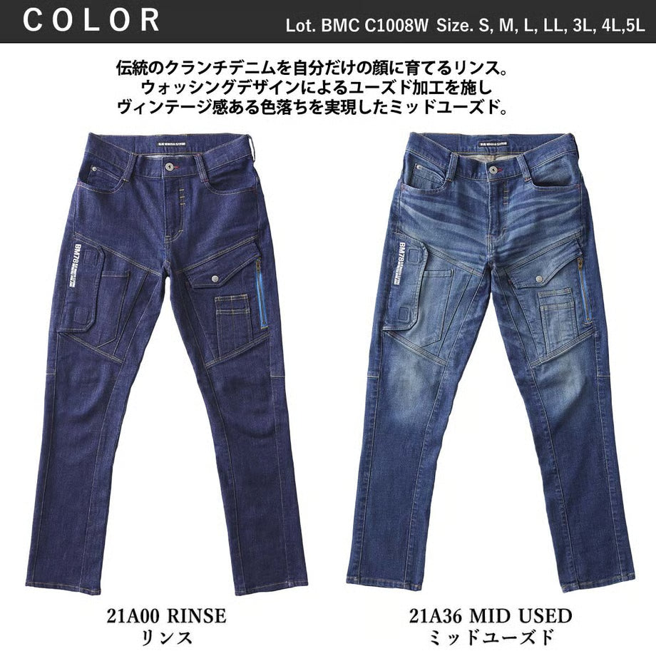 最新作業服 ストレッチデニム カーゴパンツ タイトフィット/ BMC EAST URBAN CARGO TIGHT TAPERED RINSE & MID USED / C1008W