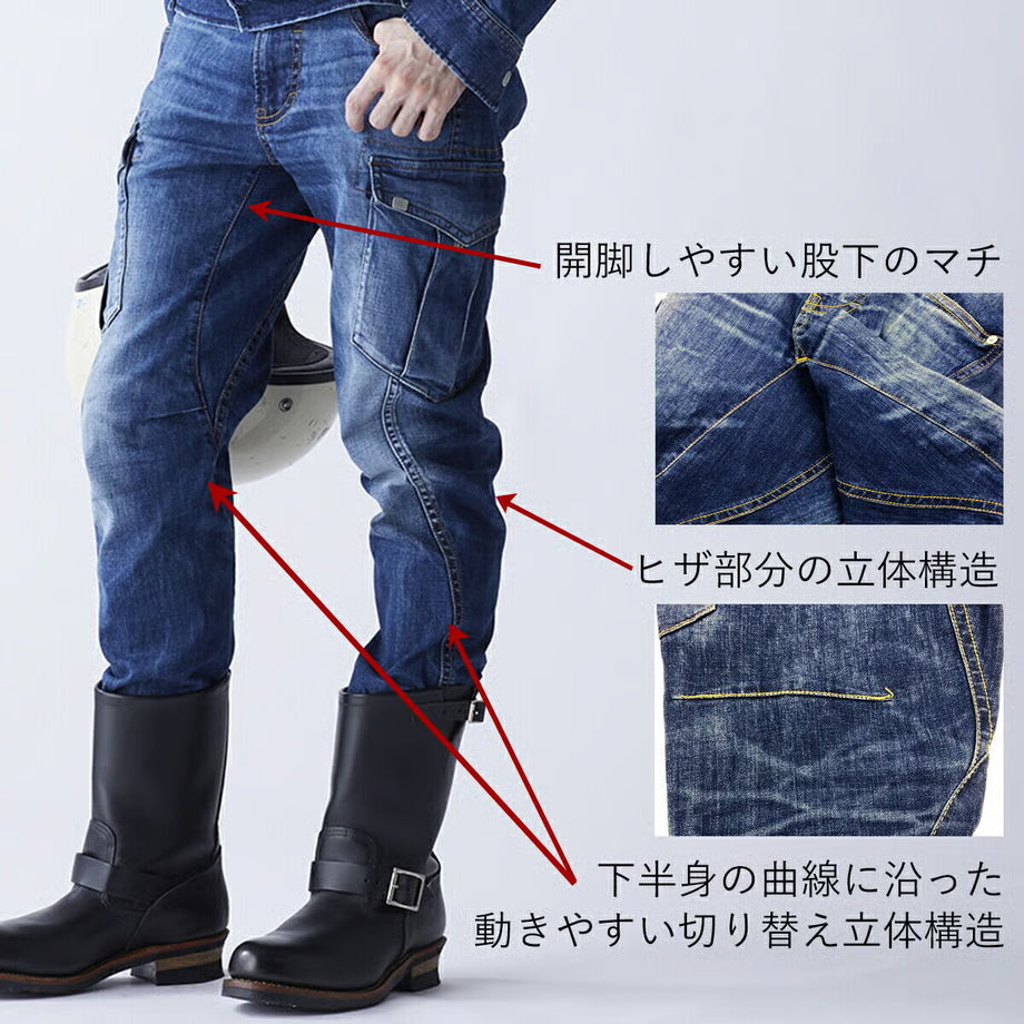 （立体構造）作業服 ストレッチデニム ライダーカーゴパンツ レギュラーフィット/ BMC GT8-XX CARGO INDIGO DARK / C78GT