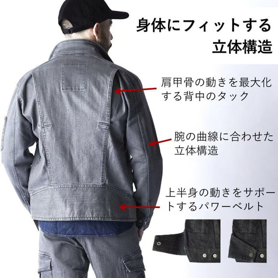 （立体構造）作業服 ストレッチデニム ライダージャケット レギュラーフィット/ BMC GT78-XX JACKET BLACK / U03GT
