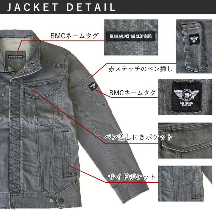 （立体構造）作業服 ストレッチデニム ライダージャケット レギュラーフィット/ BMC GT78-XX JACKET BLACK / U03GT
