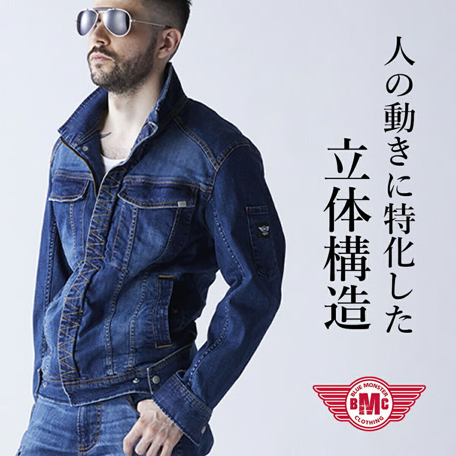 （立体構造）作業服 ストレッチデニム ライダージャケット レギュラーフィット/ BMC GT78-XX JACKET INDIGO DARK / U03GT