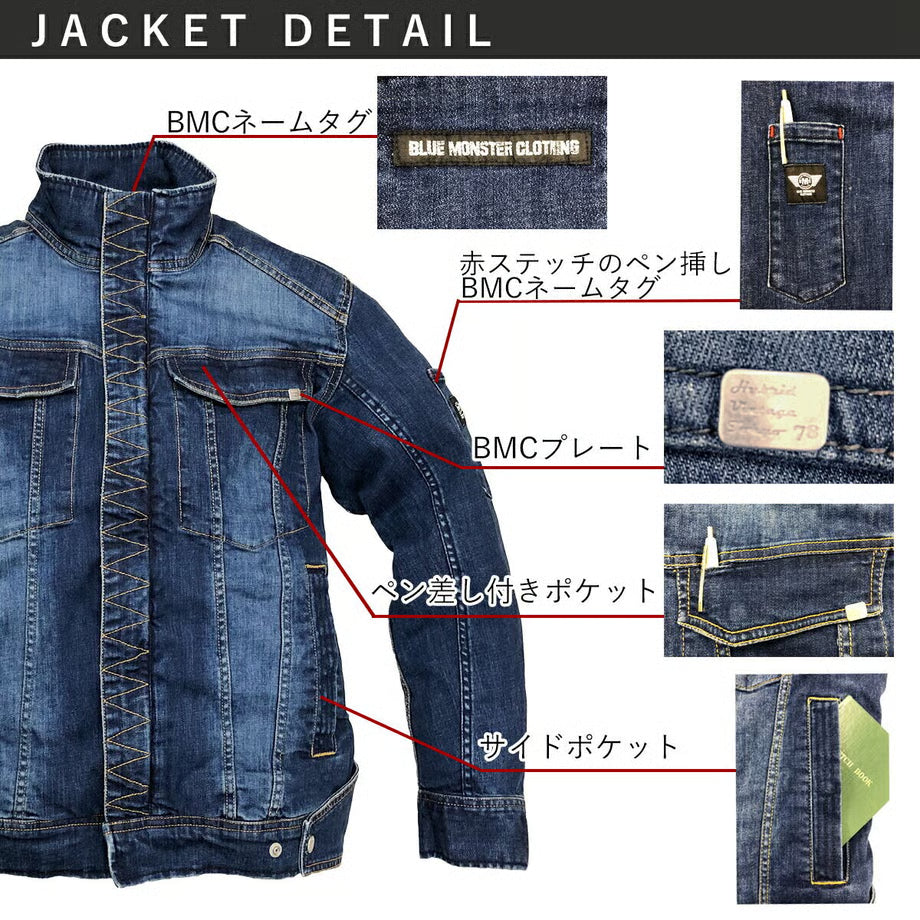 （立体構造）作業服 ストレッチデニム ライダージャケット レギュラーフィット/ BMC GT78-XX JACKET INDIGO DARK / U03GT