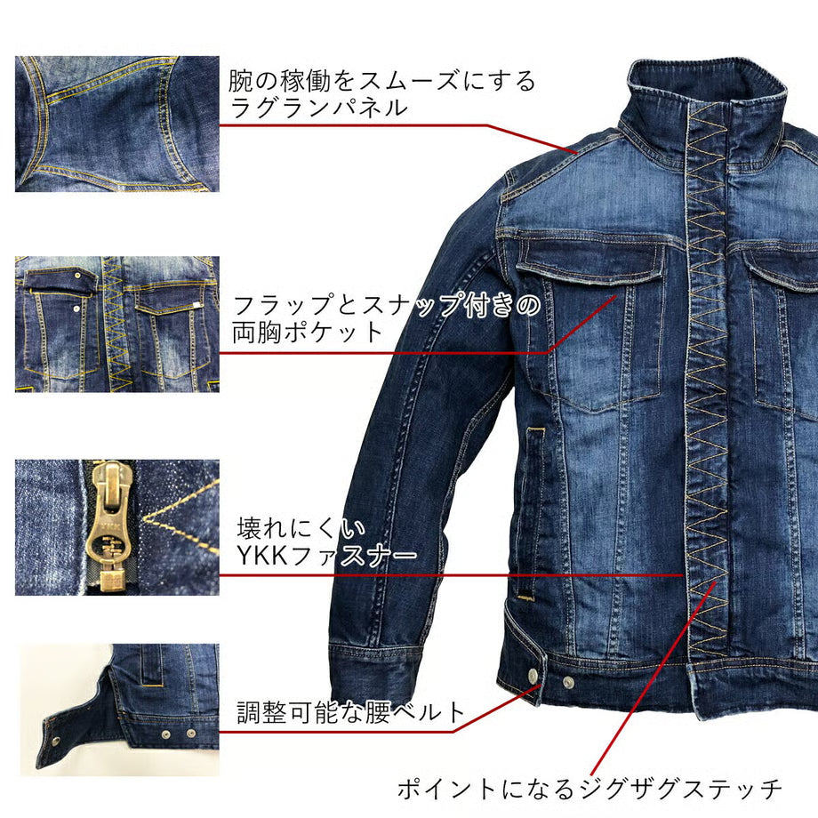 （立体構造）作業服 ストレッチデニム ライダージャケット レギュラーフィット/ BMC GT78-XX JACKET INDIGO DARK / U03GT