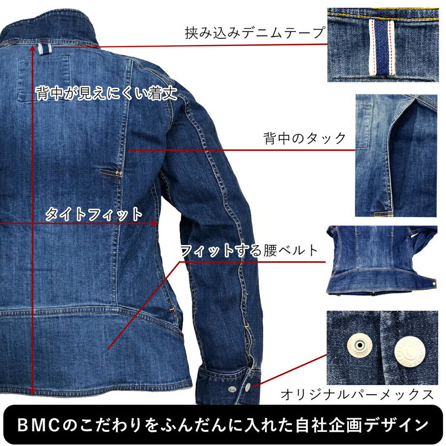 （立体構造）作業服 ストレッチデニム ライダージャケット レギュラーフィット/ BMC GT78-XX JACKET INDIGO DARK / U03GT