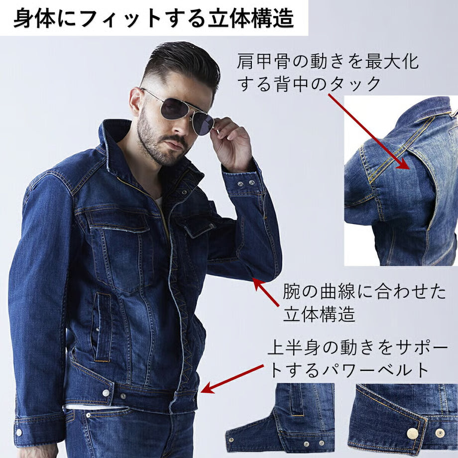 （立体構造）作業服 ストレッチデニム ライダージャケット レギュラーフィット/ BMC GT78-XX JACKET INDIGO DARK / U03GT