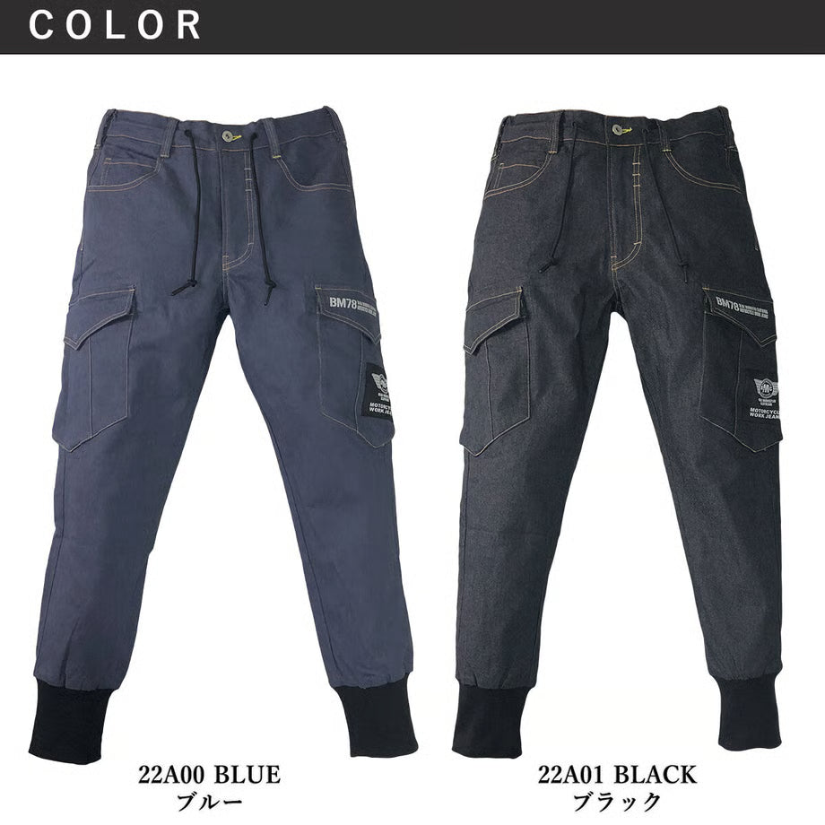 （色落ちしない＆脅威のストレッチ）大容量カーゴジョガーパンツ/ BMC MILITARY CARGO JOGGER BLUE&BLACK / JC78W-22A00,22A01