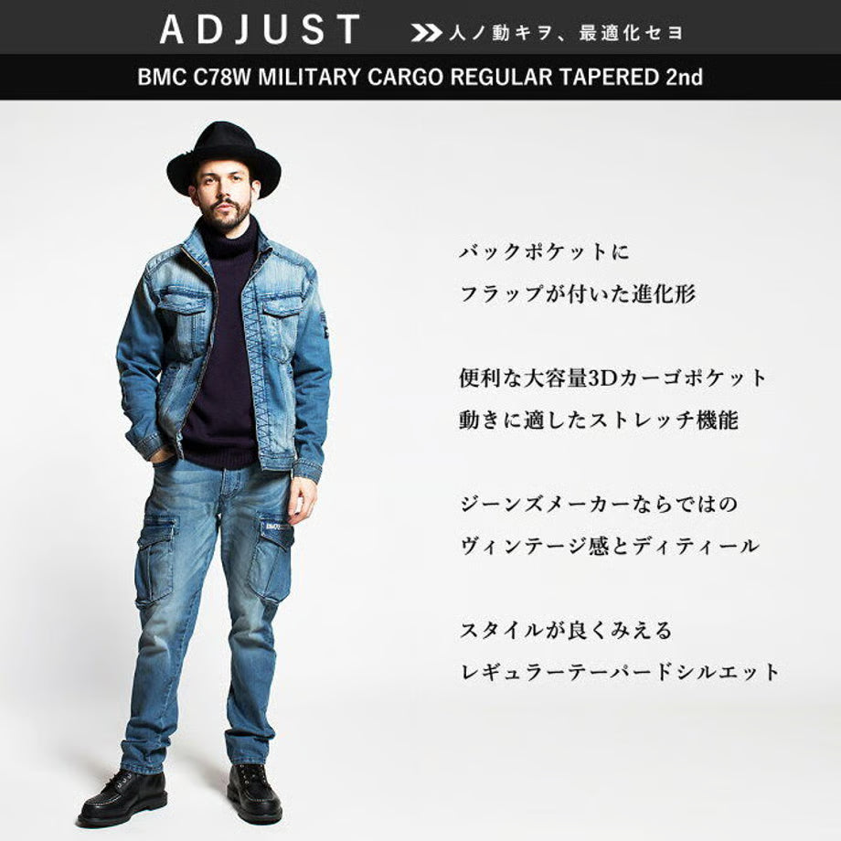 作業服 ストレッチデニム カーゴパンツ レギュラーフィット/ BMC MILITARY CARGO PANTS DARK & LIGHT / C78W