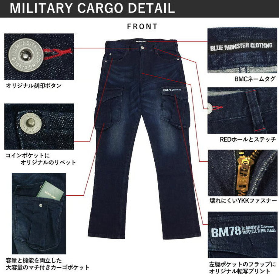作業服 ストレッチデニム カーゴパンツ レギュラーフィット/ BMC MILITARY CARGO PANTS DARK & LIGHT / C78W