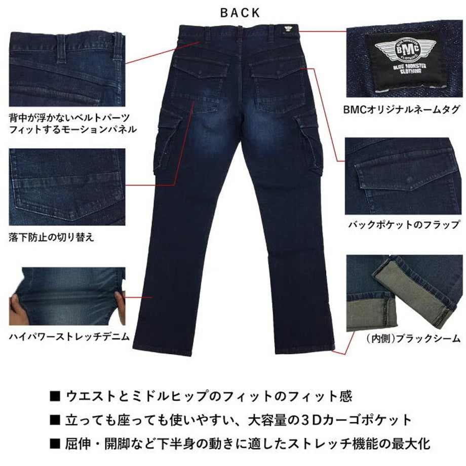 作業服 ストレッチデニム カーゴパンツ レギュラーフィット/ BMC MILITARY CARGO PANTS DARK & LIGHT / C78W