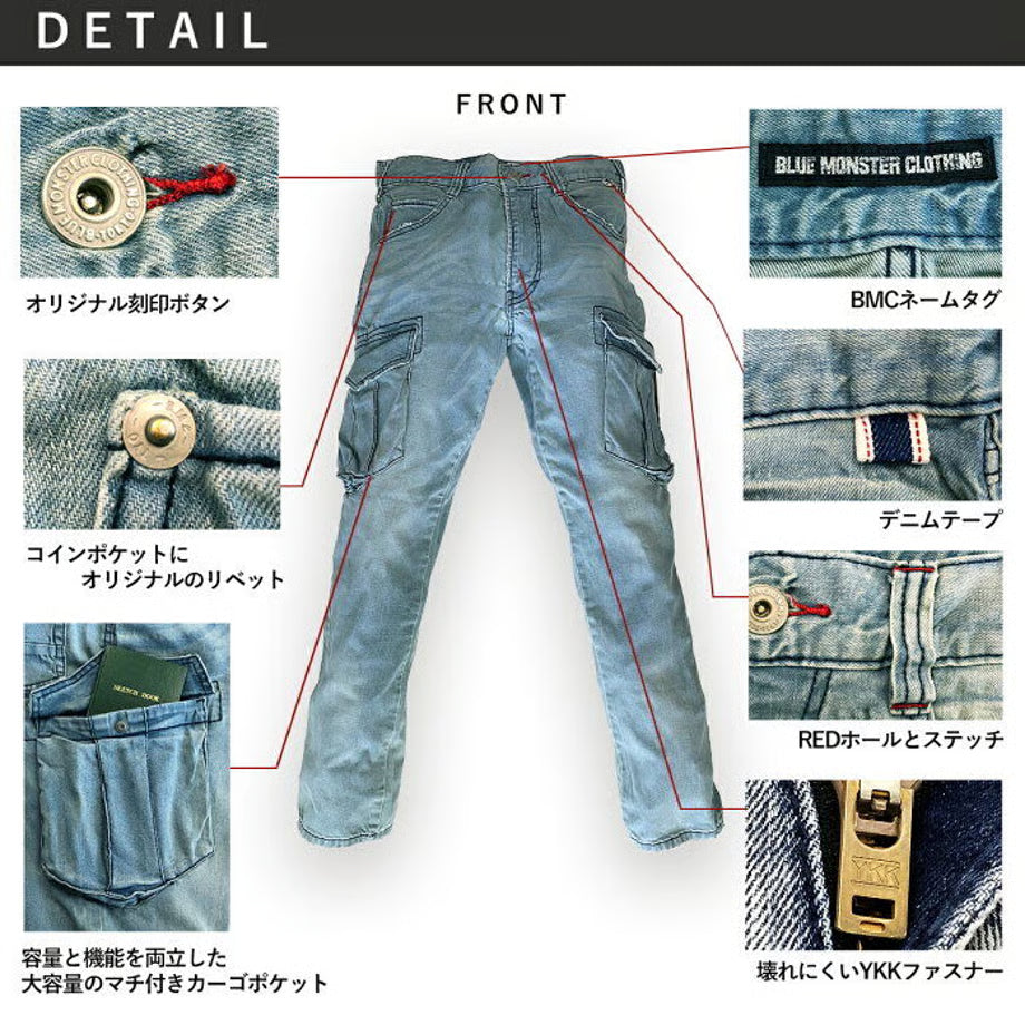 作業服 ストレッチデニム カーゴパンツ レギュラーフィット/ BMC MILITARY CARGO PANTS VOLCANO & OCEAN / C78W