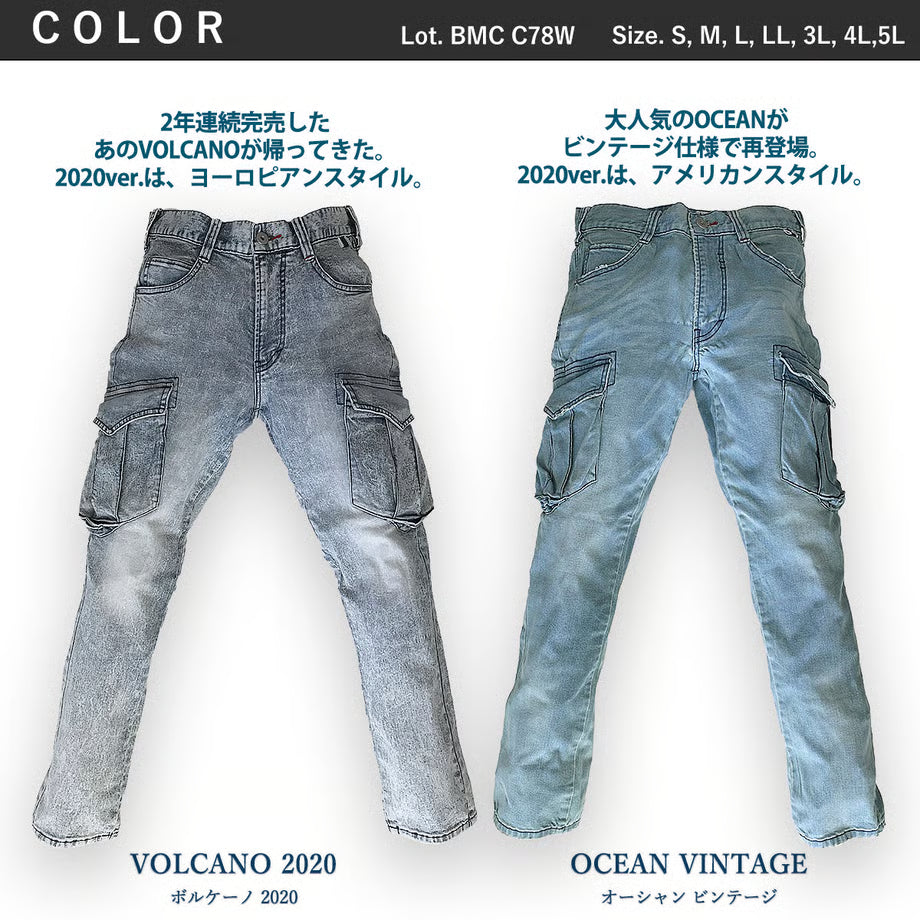 作業服 ストレッチデニム カーゴパンツ レギュラーフィット/ BMC MILITARY CARGO PANTS VOLCANO & OCEAN / C78W