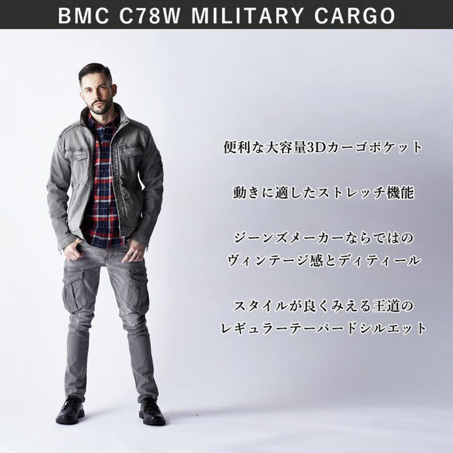 作業服 ストレッチデニム カーゴパンツ レギュラーフィット/ BMC MILITARY CARGO REBEL BLACK & MIDNIGHT / C78W