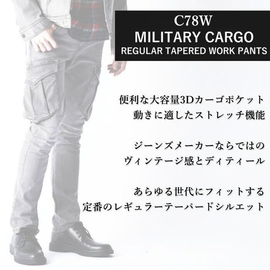 作業服 ストレッチデニム カーゴパンツ レギュラーフィット/ BMC MILITARY CARGO REBEL BLACK & MIDNIGHT / C78W