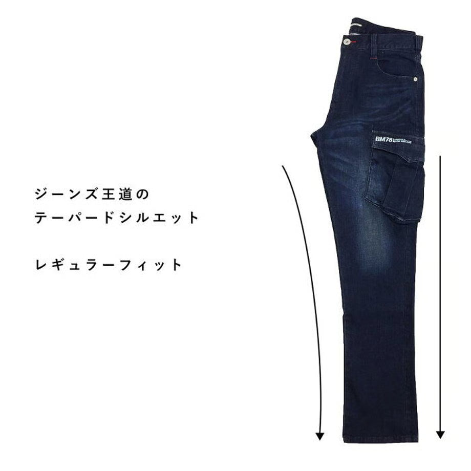 作業服 ストレッチデニム カーゴパンツ レギュラーフィット/ BMC MILITARY CARGO REBEL BLACK & MIDNIGHT / C78W