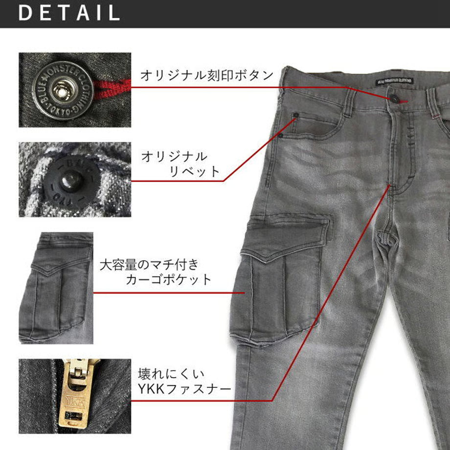 作業服 ストレッチデニム カーゴパンツ レギュラーフィット/ BMC MILITARY CARGO REBEL BLACK & MIDNIGHT / C78W