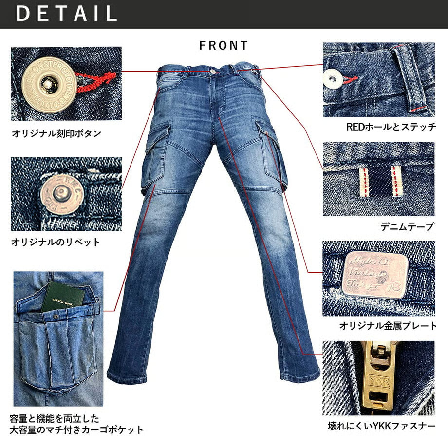 作業服 ストレッチデニム カーゴパンツ ナローフィット/ BMC NEEDLES SLIM CARGO PANTS DARK&LIGHT / C98W