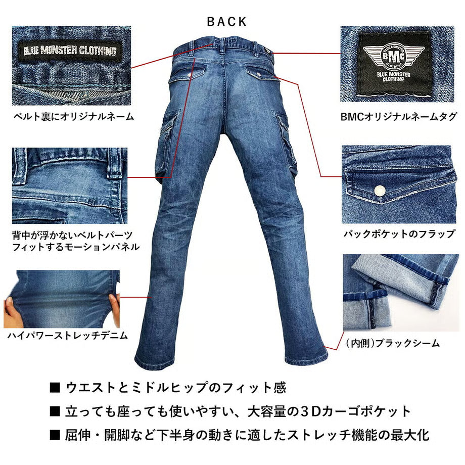 作業服 ストレッチデニム カーゴパンツ ナローフィット/ BMC NEEDLES SLIM CARGO PANTS DARK&LIGHT / C98W
