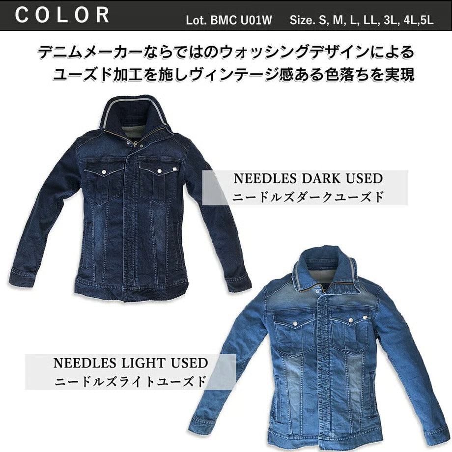 作業服 ストレッチデニム ジャケット ナローフィット/ BMC NEEDLES the 3rd JACKET DARK&LIGHT / U01W