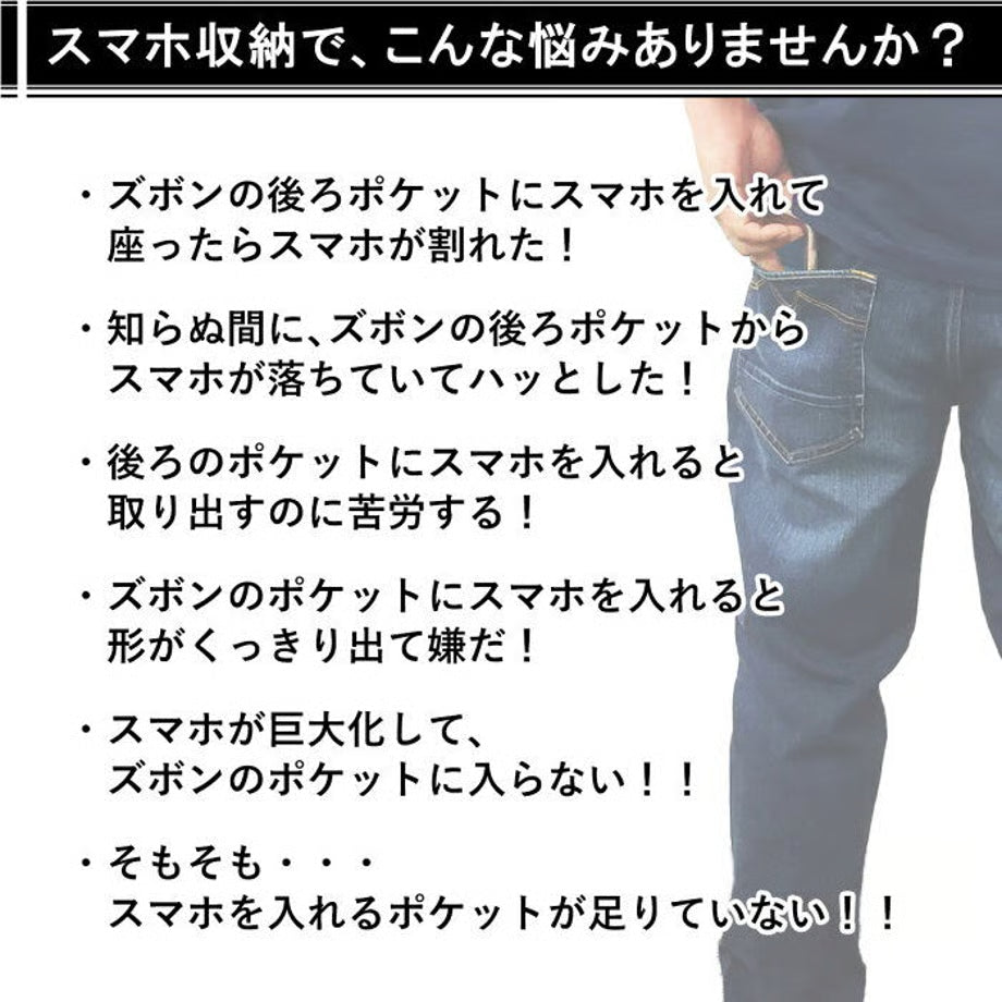 【日本製】スマホ専用ポケット チノパン / BMC RUSH CHINO HV DARK BEIGE / R78K