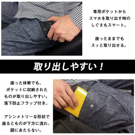 （サマーパンツ）スマホ専用ポケット シャンブレー イージーパンツ /  BMC  RUSH EASY PANTS RINSE /R78E1