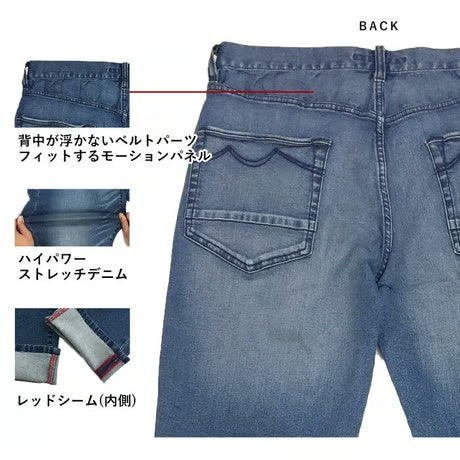 スマホ専用ポケット ストレッチデニム ジーンズ レギュラーフィット / BMC RUSH JEANS RINSE & DARK & LIGHT / R78W