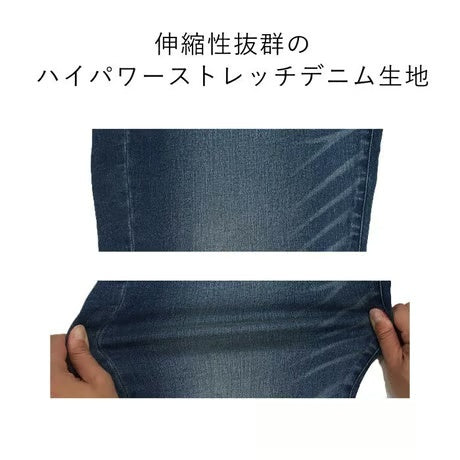 スマホ専用ポケット ストレッチデニム ジーンズ レギュラーフィット / BMC RUSH JEANS RINSE & DARK & LIGHT / R78W