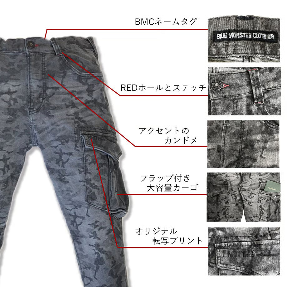 （限定：国内加工）作業服 ストレッチデニム カーゴパンツ レギュラーフィット/ BMC Re CAMO MILITARY CARGO CAMO BLACK & CAMO BLUE / C78W