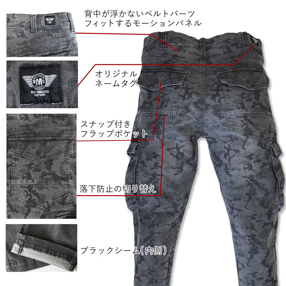 （限定：国内加工）作業服 ストレッチデニム カーゴパンツ レギュラーフィット/ BMC Re CAMO MILITARY CARGO CAMO BLACK & CAMO BLUE / C78W