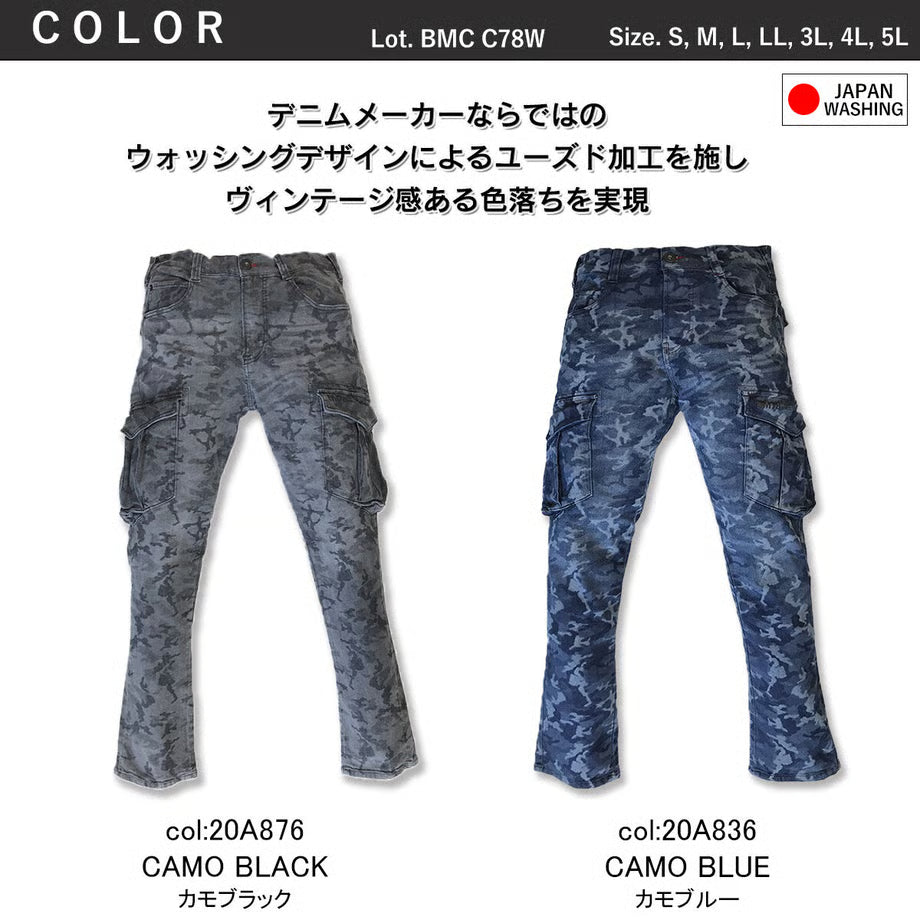（限定：国内加工）作業服 ストレッチデニム カーゴパンツ レギュラーフィット/ BMC Re CAMO MILITARY CARGO CAMO BLACK & CAMO BLUE / C78W