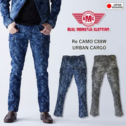（限定：国内加工）作業服 ストレッチデニム カーゴパンツ タイトフィット/ BMC  Re CAMO URBAN CARGO CAMO BLACK& CAMO BLUE / C88W
