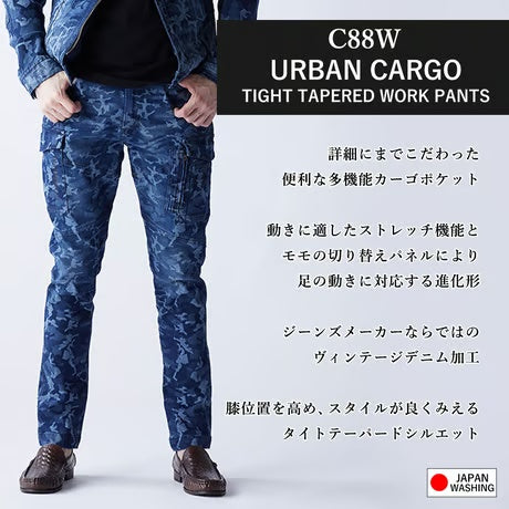 （限定：国内加工）作業服 ストレッチデニム カーゴパンツ タイトフィット/ BMC  Re CAMO URBAN CARGO CAMO BLACK& CAMO BLUE / C88W