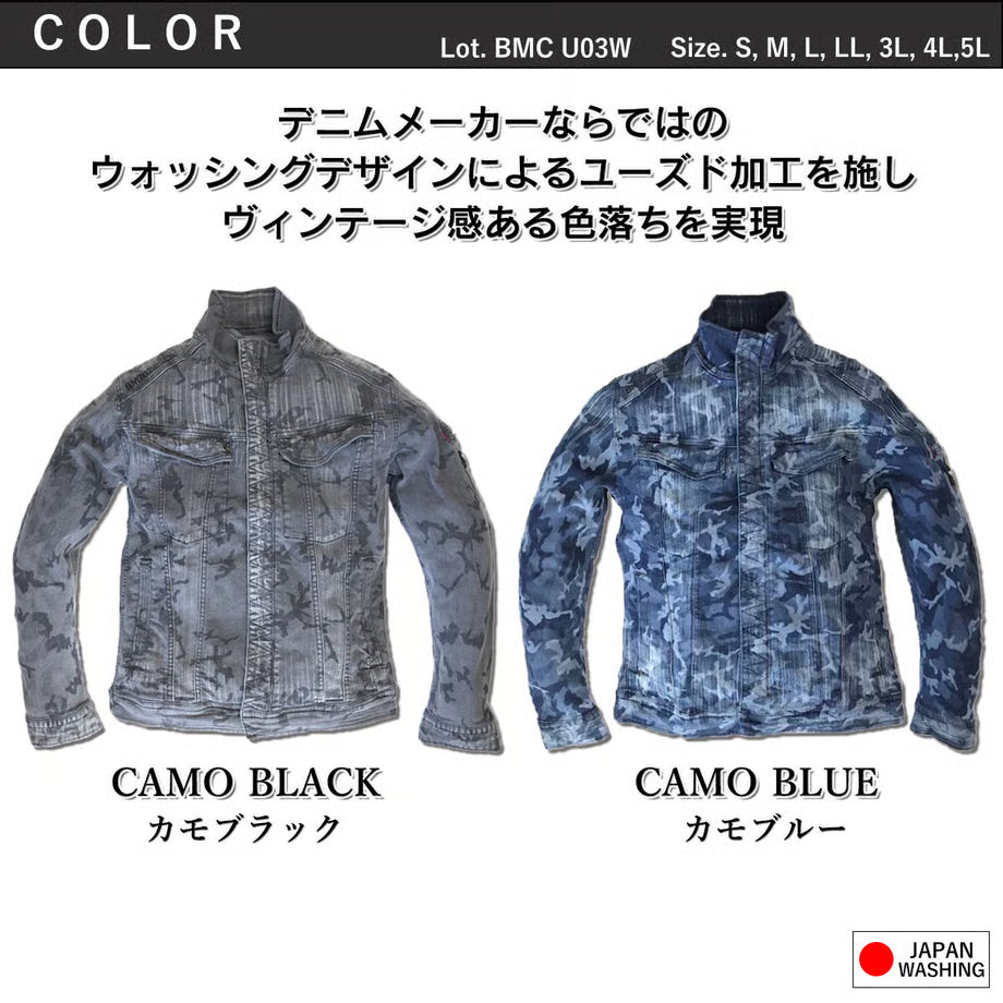 （限定：国内加工）作業服 ストレッチデニム ジャケット レギュラーフィット/ BMC Re CAMO URBAN the 3rd JACKET CAMO BLACK & CAMO BLUE/ U03W