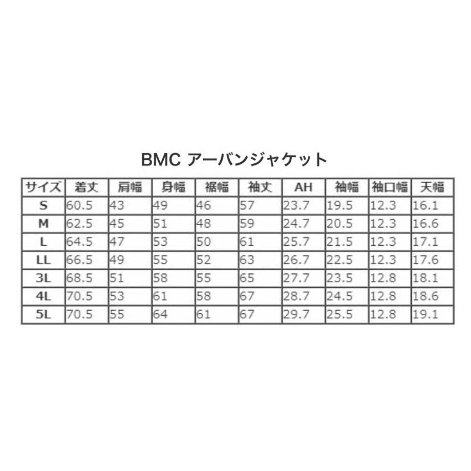 （限定：国内加工）作業服 ストレッチデニム ジャケット レギュラーフィット/ BMC Re CAMO URBAN the 3rd JACKET CAMO BLACK & CAMO BLUE/ U03W