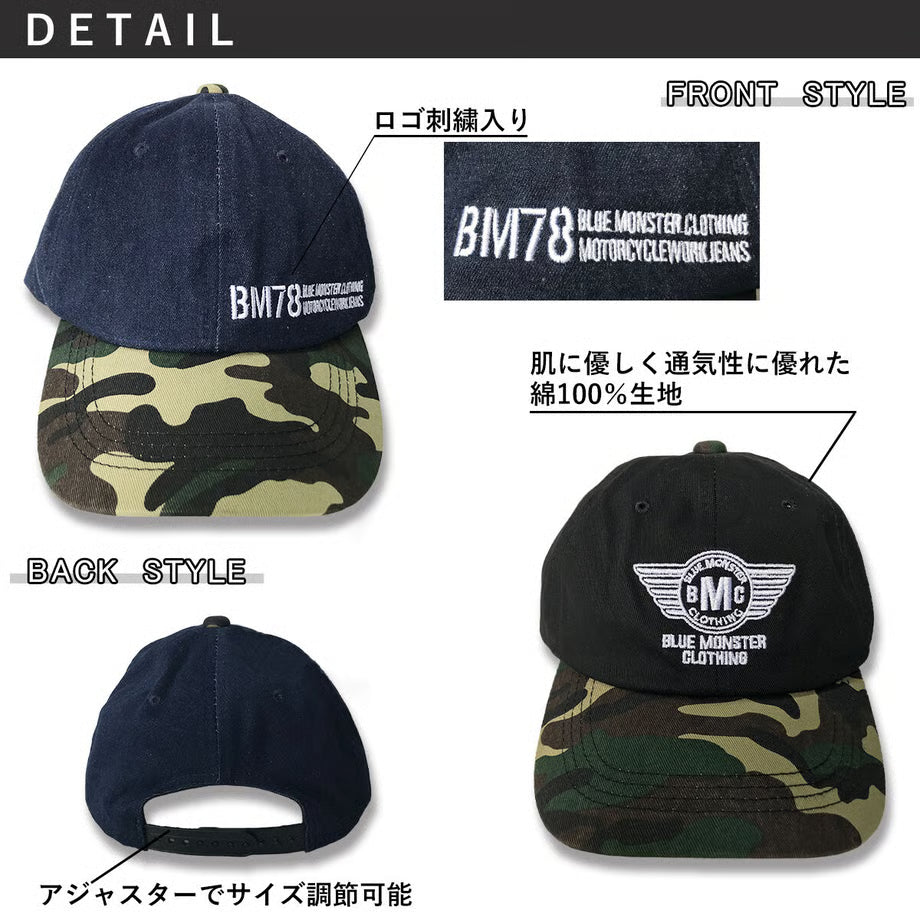 【消臭機能】「調整自由自在」迷彩柄ベースボールキャップ / BMC URBAN CAP with deorize / WUC78-21S175,21S193