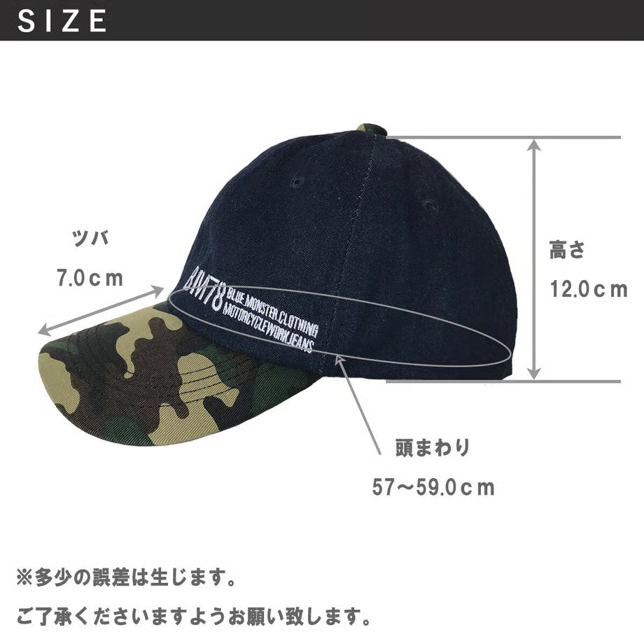 【消臭機能】「調整自由自在」迷彩柄ベースボールキャップ / BMC URBAN CAP with deorize / WUC78-21S175,21S193